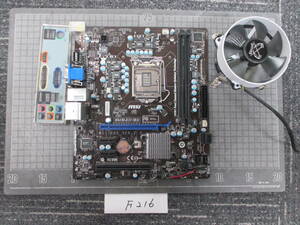 Ｆ216　　　　　msi　 H61M-E33(B3)　マザーボード　　　　　