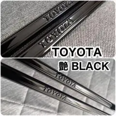 訳あり☆TOYOTA 純正ナンバーフレーム BLACK艶 TRD モデリスタ☆