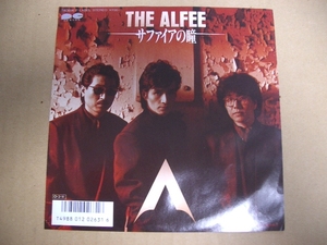 サファイアに瞳　　ＴＨＥ　ＡＬＦＥＥ　　ＥＰ盤