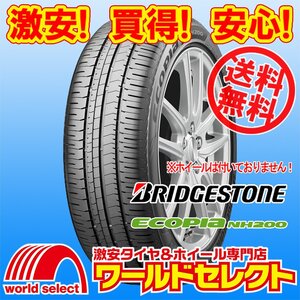 送料無料(沖縄,離島除く) 4本セット 新品タイヤ 処分特価 215/60R16 95H ブリヂストン エコピア ECOPIA NH200 日本製 国産 夏 サマー