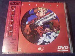 トライガン D-1　TRIGUN　小野坂昌也　鶴ひろみ　雪乃五月