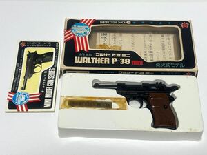 (75) ● Marushin マルシン WALTHER Pー38 mini ワルサー Pー38 ミニ 2/5スケール シリーズNO.6 モデルガン 説明書 箱付き