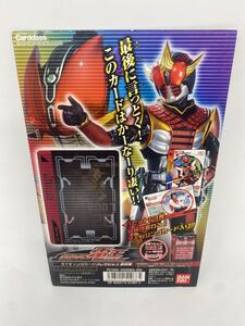 仮面ライダー電王 Carddass カードダス ライディングカードコレクション 最終章 チェンジングカード masked rider 台紙 カード YO11D4