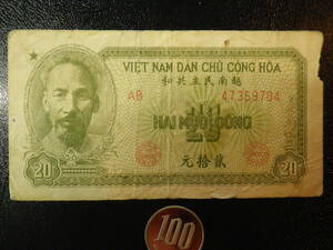 値下げ！100Yen~ 越南民主共和国 1951年 20Dong 劣品+ p-60