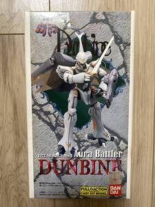 1/72 ダンバイン 内袋未開封 バンダイ B-CLUB ガレージキット 聖戦士ダンバイン