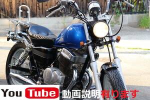 ★レブル 250★旧車★絶好調！セル一発★外装良好★詳細画像多数掲載★動画で車両説明しています★検索）マグナ250 ドラッグスター250