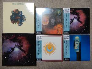 King Crimson-限定紙ジャケCD・4枚セット + 特典ボックス!!