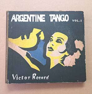 SPレコード6枚入り Argentine Tango Vol.1 　victor record　アルゼンチンタンゴ ラクンパルシータ さよならも言わずに