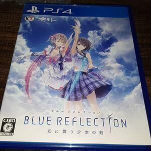 【送料4点まで230円】47【PS4】BLUE REFLECTION 幻に舞う少女の剣【動作確認済】ブルーリフレクション