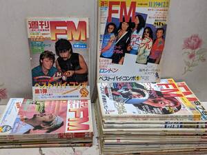 P◇/週刊FM 1982～1995年 計23冊セット 不揃い/さだまさし/松山千春/マイルス・デイヴィス/ディープ・パープル/久保田利伸/コーネリアス