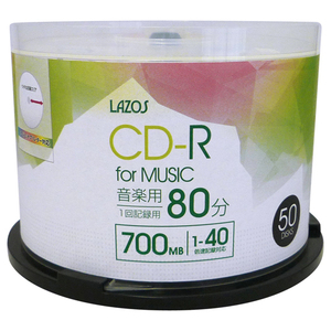 500枚セット(50枚X10個) Lazos 音楽用 CD-R 50枚組 L-MCD50PX10 /l