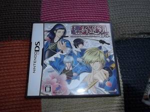 即決 幕末恋華 新選組 DSソフト 恋愛シミュレーションゲームソフト 森田成一 森久保祥太郎 櫻井孝宏 ニンテンドー 幕末時代 乙女ゲーム