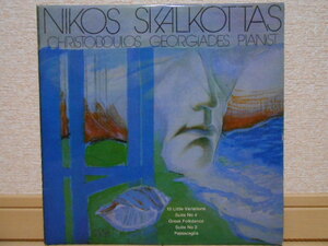 SUTTON SOUND SSLP-120 ニコス スカルコッタス ピアノ作品集 NIKOS SKALKOTTAS