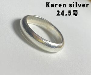 R639るアS-3Eえカレン甲丸ラウンド Karen silverリングシンプル銀指輪24.5号tのえ