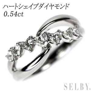 Pt900 ハートシェイプ ダイヤモンド リング 0.54ct 出品2週目 SELBY