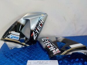 D260●〇★（３）中古　社外　FRP　GSXR1000？　サイドカバー　カウル　5-6/30（ま）★