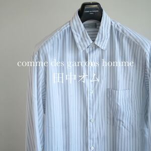 田中オム COMME des GARCONS HOMME over shirt コムデギャルソンオム ストライプ オーバー シャツ 90s ホワイト ブルー 