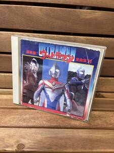 46 CD ウルトラマン 最新盤！ウルトラマン全曲集’98 ウルトラセブンうた ウルトラマンタロウ ULTRAMAN ヒーロー 邦楽 音楽