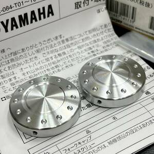 《新品》YZF-R25 (1WD2/2WD1) ワイズギア ヤマハ純正 フォークキャップ シルバー (Q5K-YSK-084-T01)　