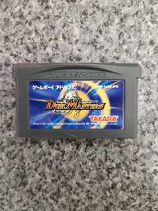 送料無料 即買 GBA デュエルマスターズ メンテ済