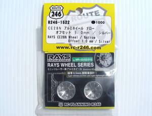 【 未開封 】R246-1522 ミニッツ RAYS CE28 アルミホイール ナロー ( 1.0mm シルバー ) 京商 MINI-Z ROUTE246 RWD