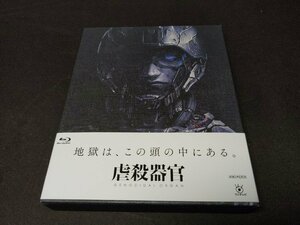 セル版 Blu-ray 虐殺器官 / 完全生産限定版 / fi111