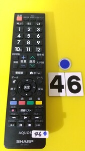 送料無料！シャープのテレビ用リモコン AN-52RC1