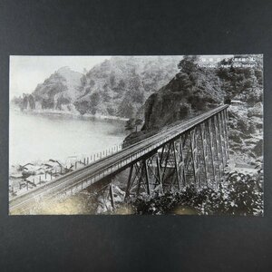 【絵葉書1712】城崎名所 山陰余部鉄橋 / 戦前絵はがき 古写真 郷土資料