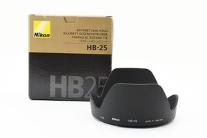 【美品】 Nikon ニコン HB-25 Bayonet Lens Hood Shade for 24-85mm f/2.8 純正レンズフード 2185061