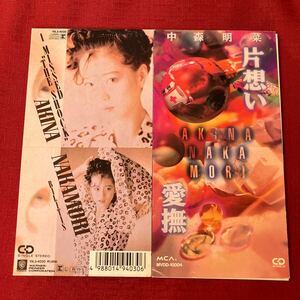 中森明菜 I MISSED THE SHOCK / 片想い 愛撫 / 8cm CD セット まとめ売り