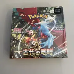 ポケモンカード　古代の咆哮BOX　新品未開封　シュリンク付き