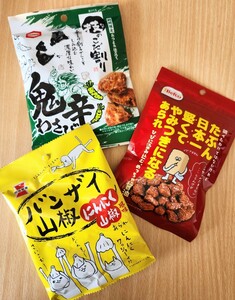 【３袋】日本一堅いあられ　バンザイ山椒　わさびせんべい お菓子セット