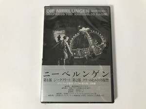 SM268 フラッツ・ラング コレクション/クリティカル・エディション ニーベルンゲン / 未開封 【DVD】 0826