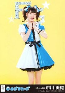 ★市川美織☆心のプラカード☆劇場盤生写真☆AKB484