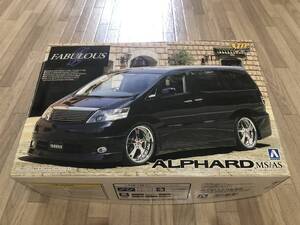 ☆★ アオシマ 1/24 TOYOTA トヨタ アルファード MS/AS ファブレス ★☆