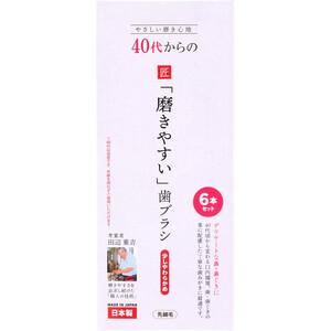 40代からの磨きやすい歯ブラシ 少しやわらかめ 先細毛 6本セット LT-59