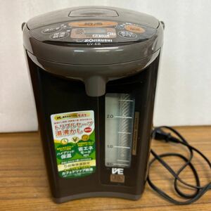 象印 ZOJIRUSHI CV-EB30 電気ポット　2021年製　作動確認済み