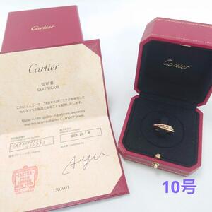 【新品仕上げ済】Cartier カルティエ トリニティリング 10号 5576