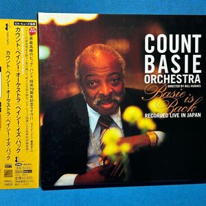 SACD Multi-ch/Hybrid★ カウント・ベイシー・オーケストラ / ベイシー・イズ・バック ★ Count Basie & His Orchestra / BASIE IS BACK