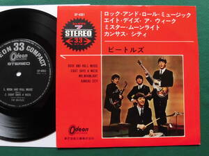 ビートルズ/ロックン・アンド・ロール・ミュージック＋3　　1965年希少コンパクト盤