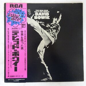 14040870;【ほぼ美盤/JPN初期プレス/Glam Rock】デビッド・ボウイー David Bowie / 世界を売った男 The Man Who Sold The World