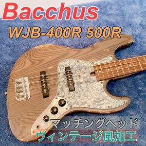 Bacchus WJB-400R 500R アッシュ　ヴィンテージ風加工