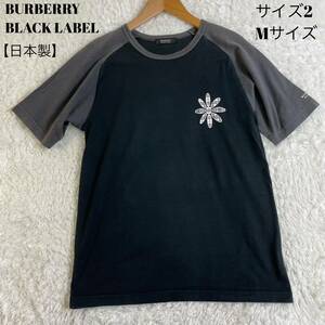 バーバリーブラックレーベル　Tシャツ　半袖　花柄　チェック　サイズ2 Mサイズ　BURBERRY BLACK LABEL 三陽商会　トップス　MEN