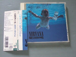 ★★ CD 「 ニルヴァーナ / ネヴァーマインド Nirvana - Nevermind 」 日本盤 ライナー歌詞あり