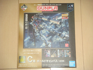 一番くじ『C賞 ボールドキャンバス/νガンダム』新品