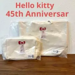 ハロー キティ 45周年　トートバッグ　ポーチ セット キティ kitty レア