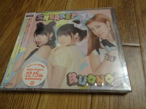  Buono! SHERBET(初回生産限定盤)(DVD付) アルバム　新品　CD　