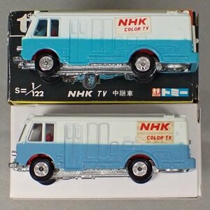 ★トミカ 試作品 サンプル品 75-2 NHK-TVバス中継車 プロトタイプ prototype＋75-2 通常品 2台セット★