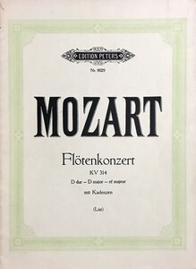 モーツァルト フルート協奏曲 ニ長調 KV 314 (フルート+ピアノ) 輸入楽譜 Mozart Flotenkonzert KV 314 洋書