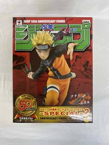 【1円～】【未開封】うずまきナルト(ノーマル) ジャンプ50周年 アニバーサリーフィギュア-SPECIAL-2 NARUTO-ナルト-